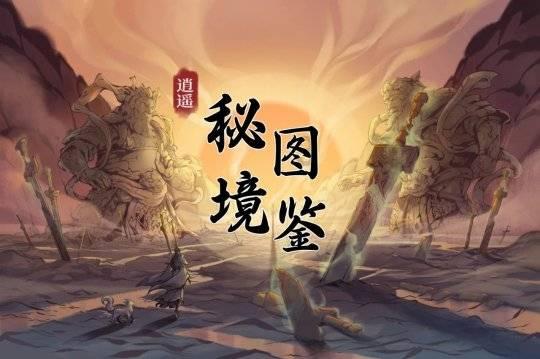 救援可爱小松鼠