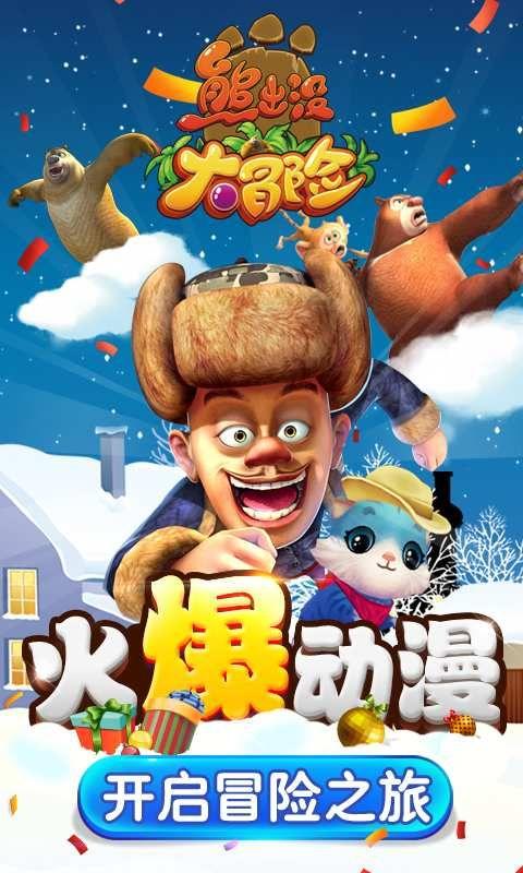 西游神魔决