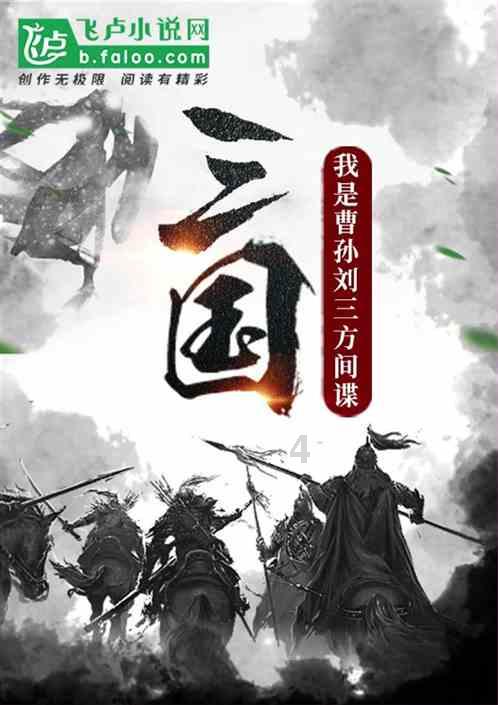 洞穴陷阱逃生