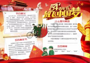 把平安的承诺铭刻在金色盾牌