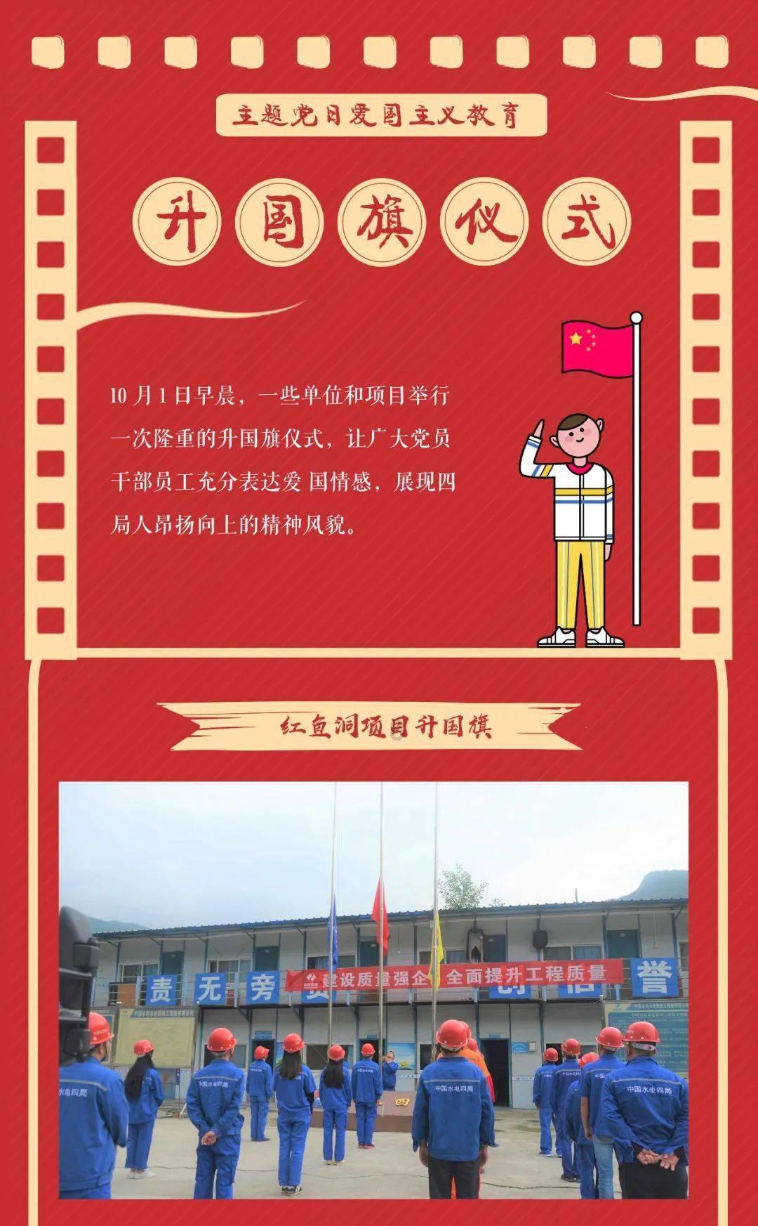 冰娃与火娃2