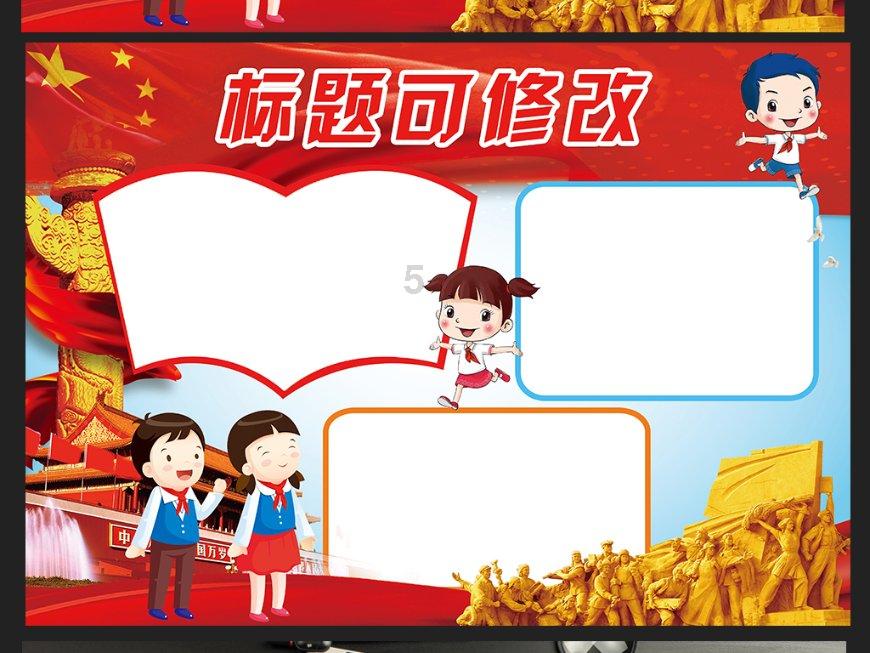 英媒关注孙继海：退役后的他现净资产超过1.8亿