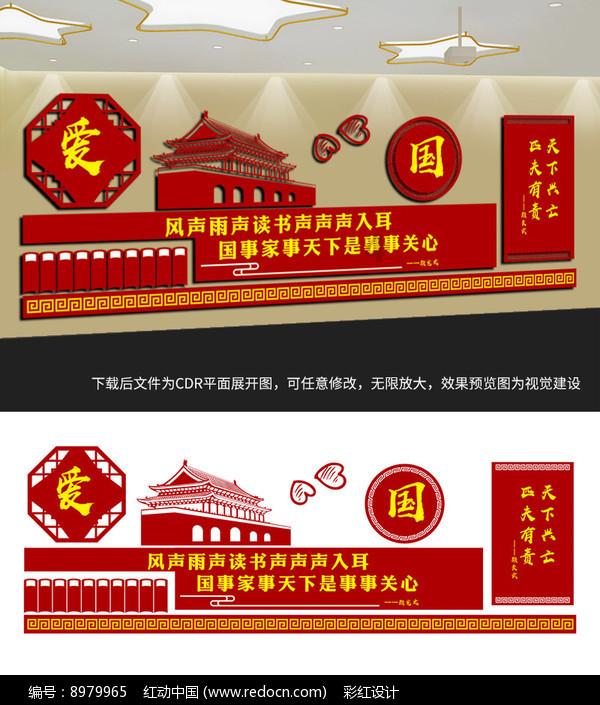 银盛支付KYC不利收百万罚单