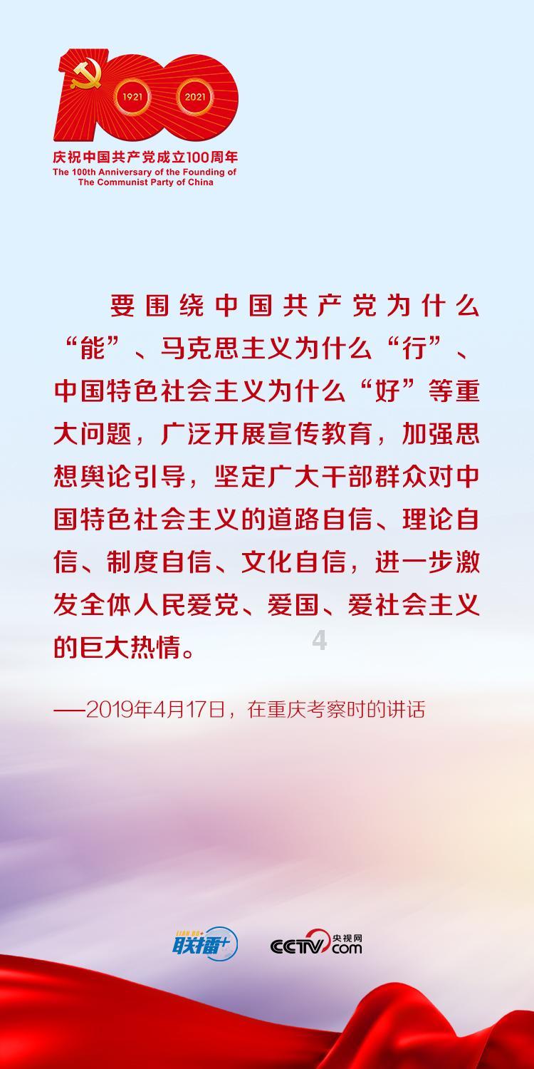 与西藏同学同上一堂课的感受？游戏画面