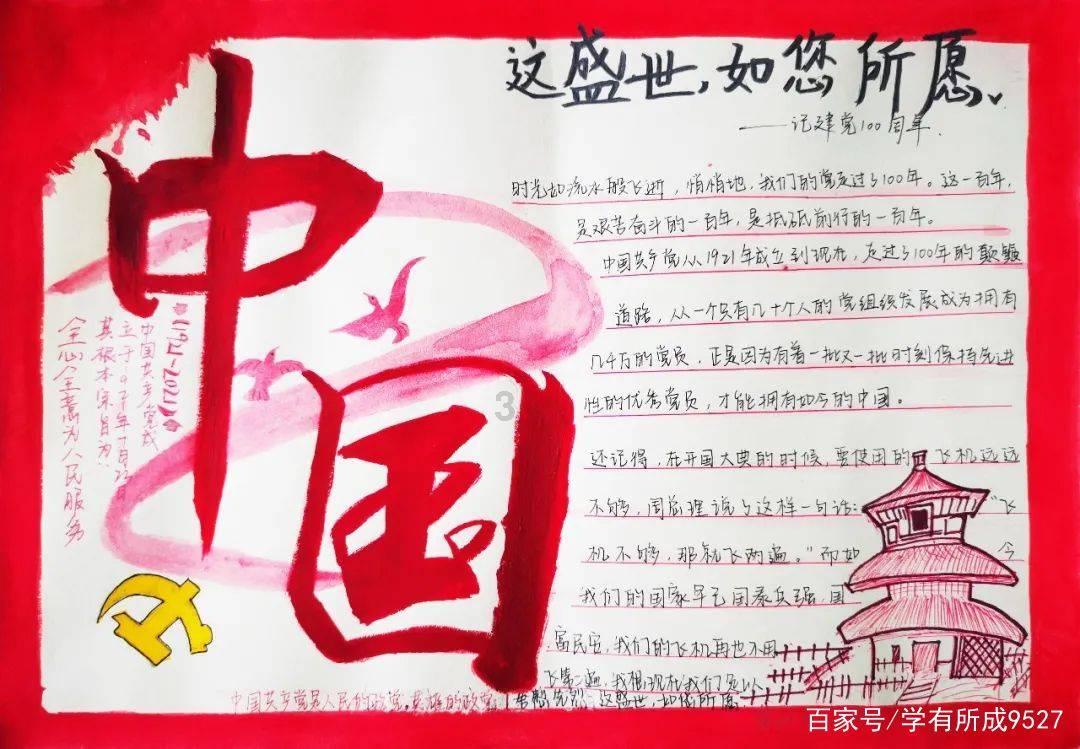 赛车计划2