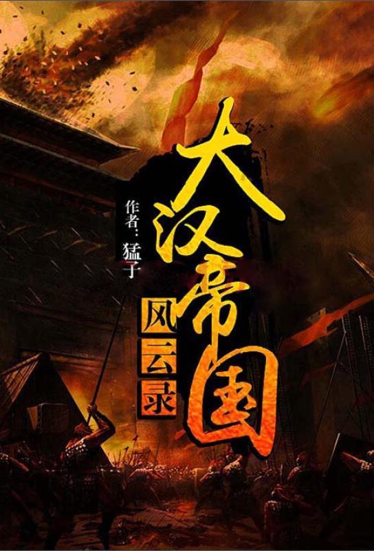 上级选调何其宗，领导不想放，副军长支招：装病住院
