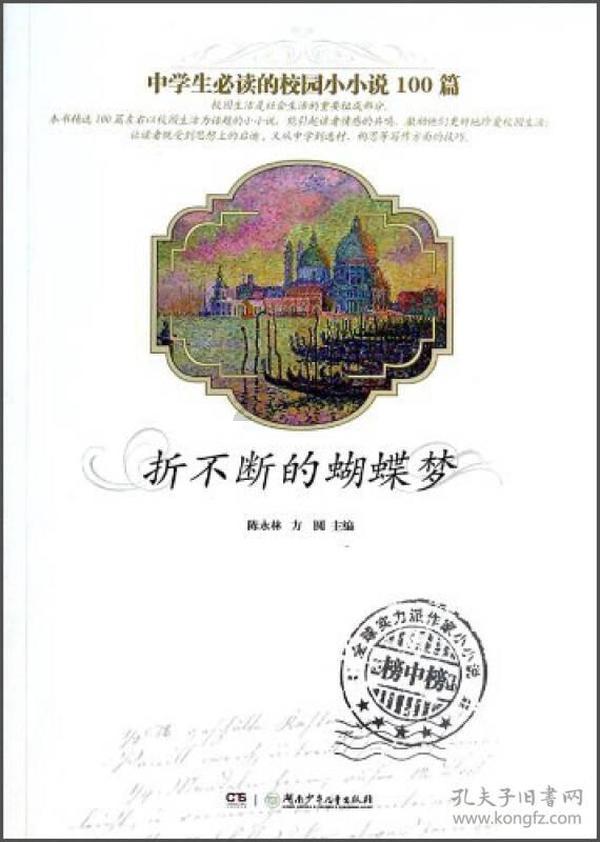 澄海区总工会到挂钩社区开展助力“百千万工程”专题调研